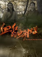 免费毛片基地